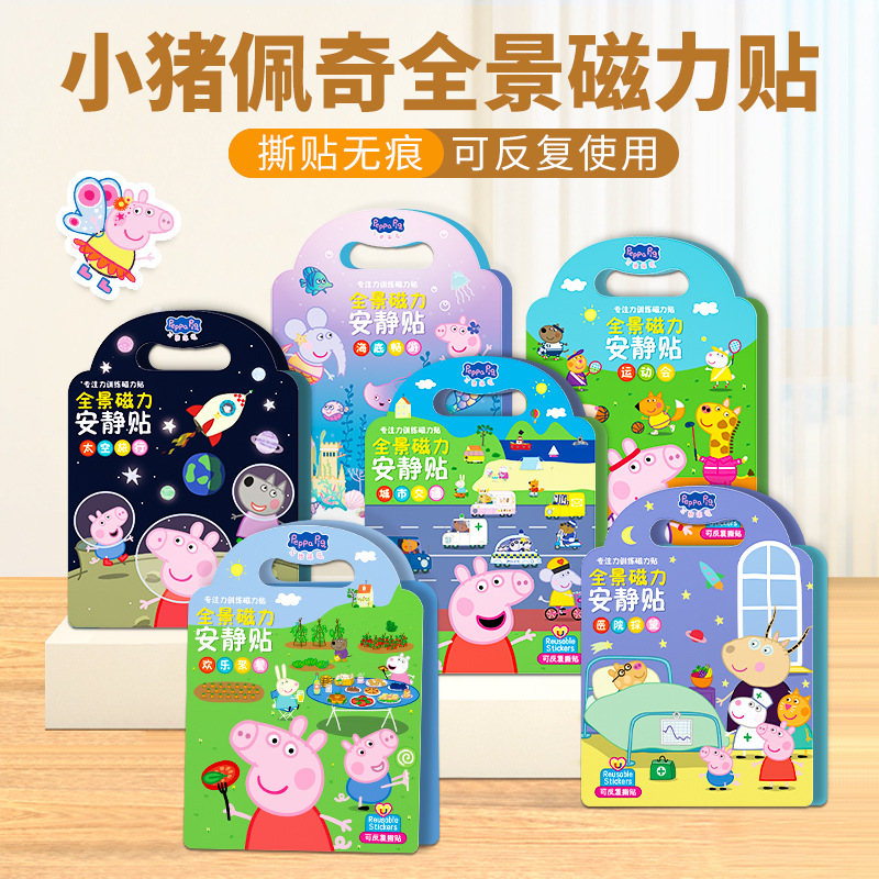 Nouveau livre magnétique Peppa - Cosplay Prop Book avis et prix