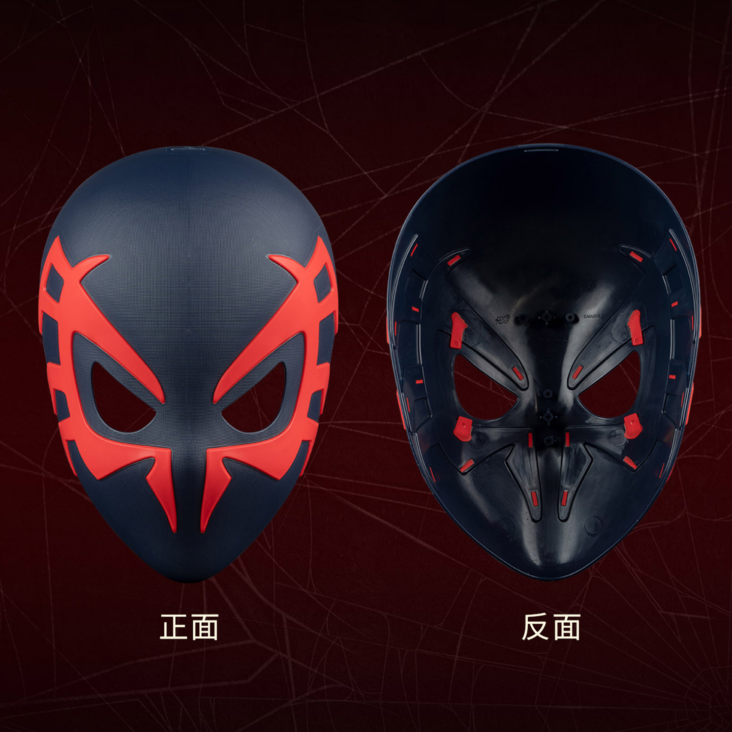 Masque officiel Spider-Man 209 - Cosplay Prop Paint avis et prix